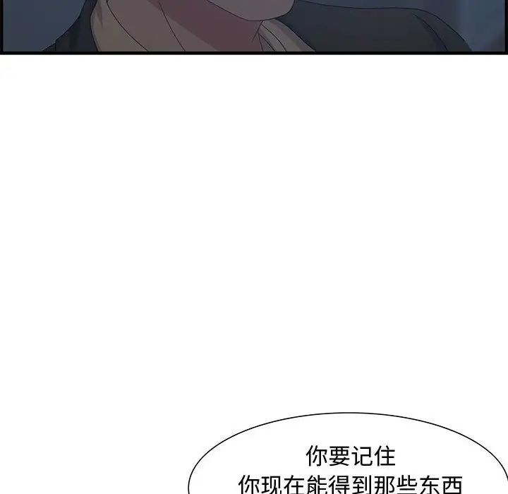 零距离聊天室第26话