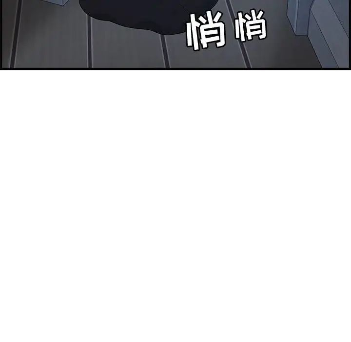 零距离聊天室第26话