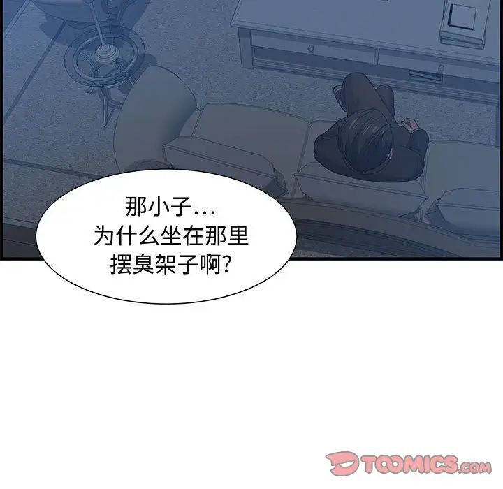 零距离聊天室第26话