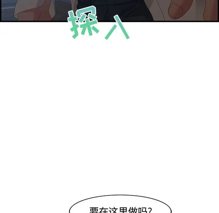 零距离聊天室第26话