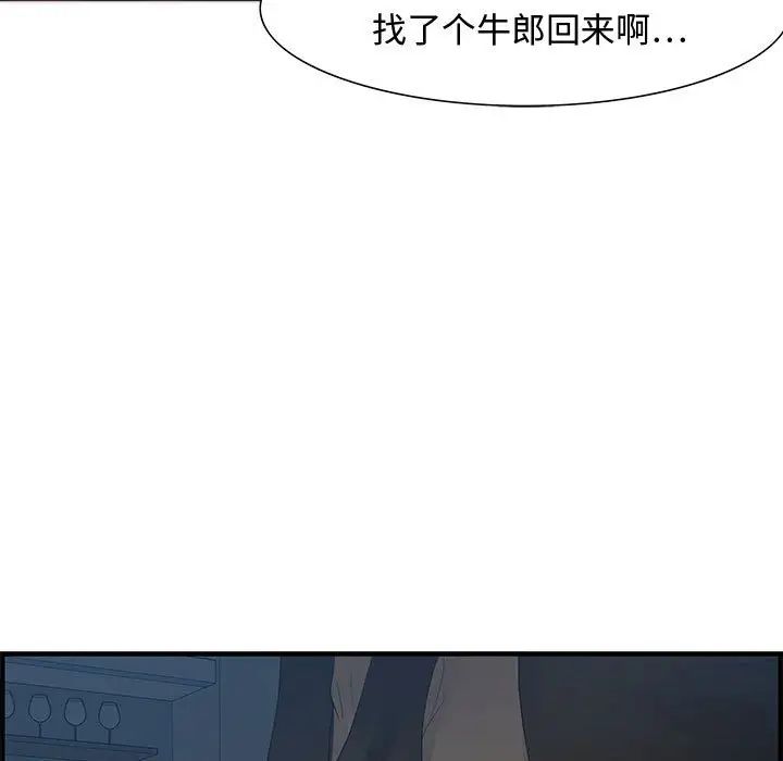 零距离聊天室第27话