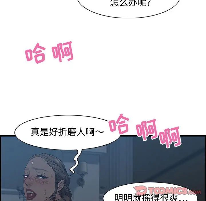 零距离聊天室第27话