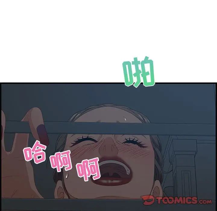 零距离聊天室第27话