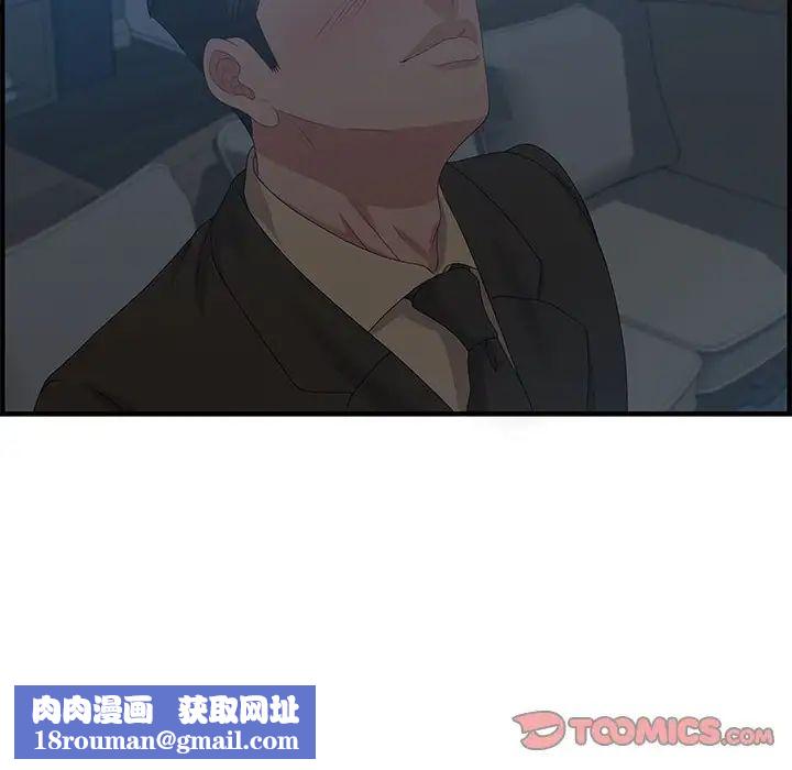 零距離聊天室第27話