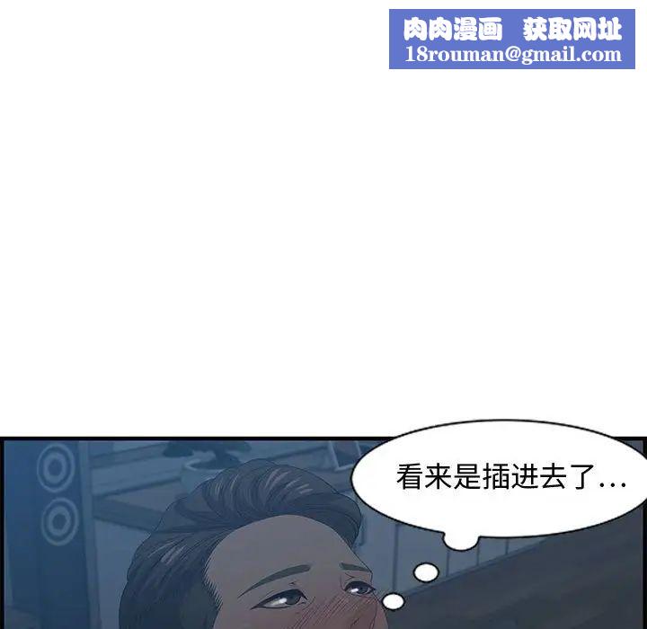 零距离聊天室第27话