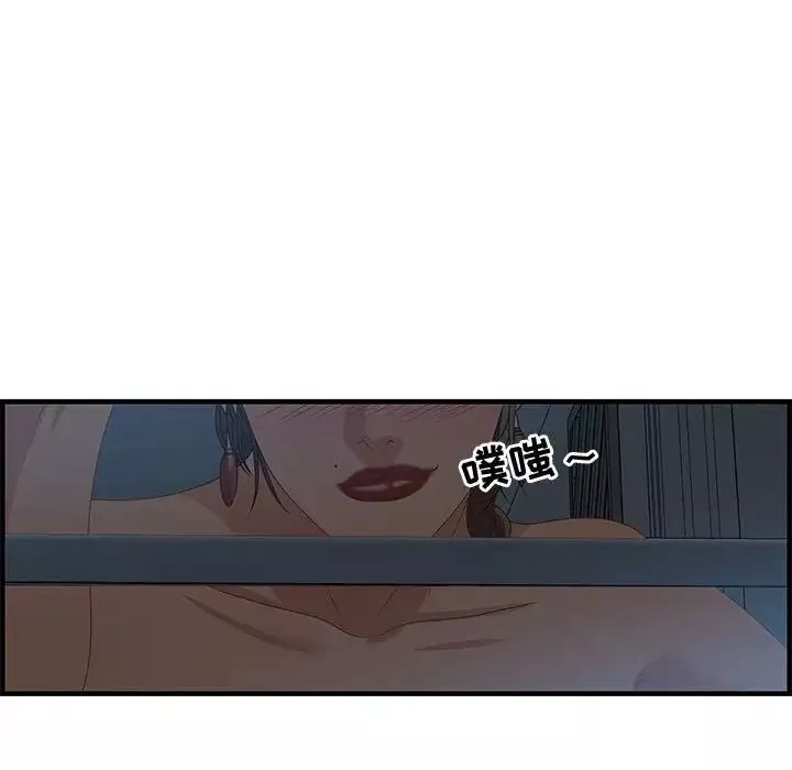 零距離聊天室第27話