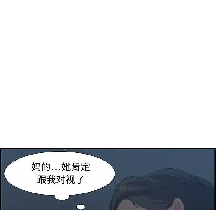 零距离聊天室-第27话 - 图片 68