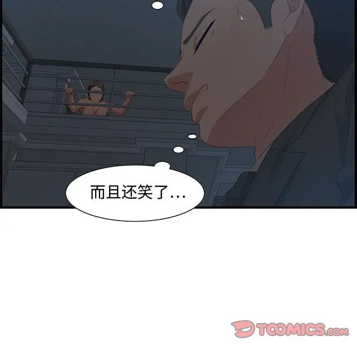 零距离聊天室第27话