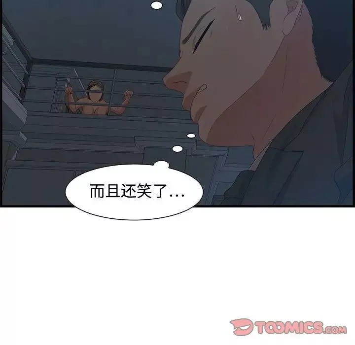 零距離聊天室第27話