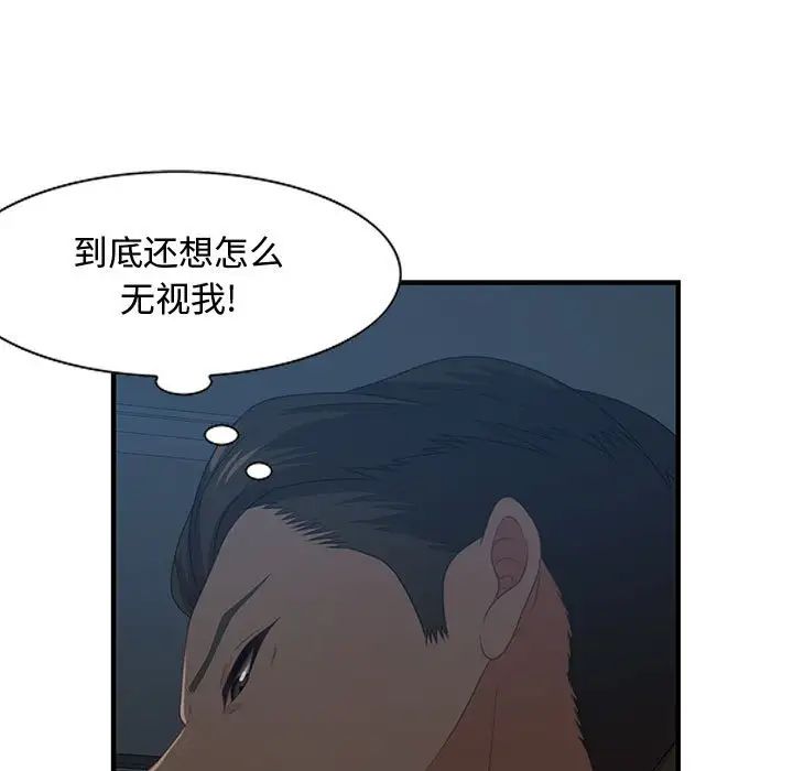 零距离聊天室第27话