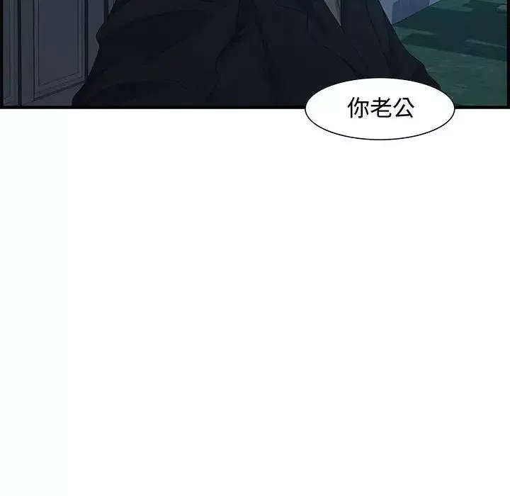 零距离聊天室-第27话 - 图片 91