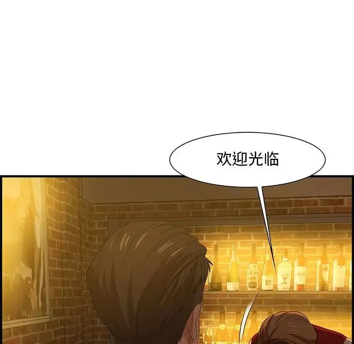 零距离聊天室-第27话 - 图片 98