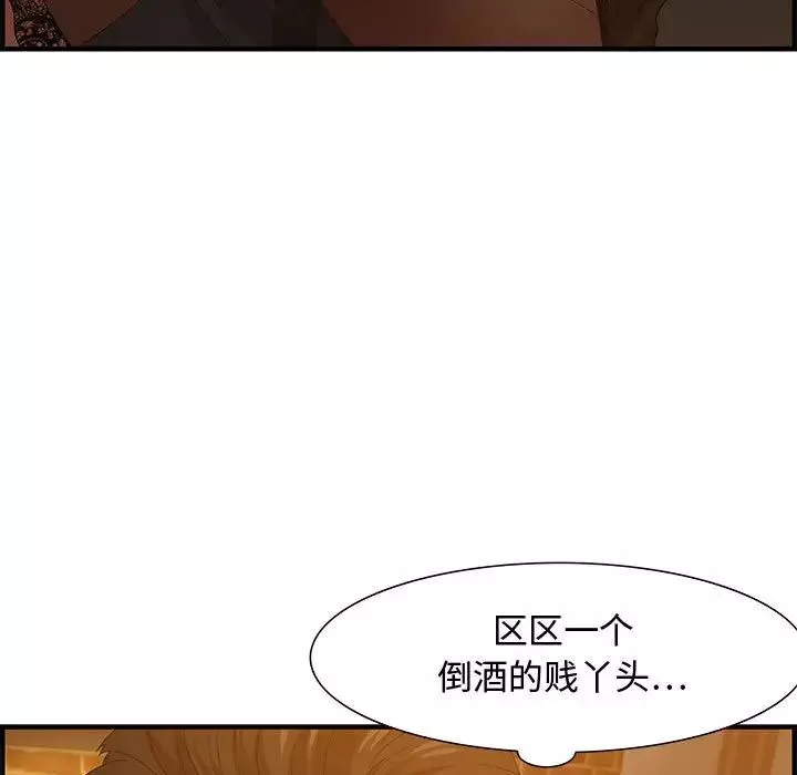 零距離聊天室第28話