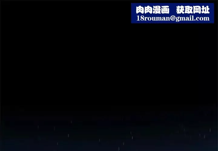 零距離聊天室第29話