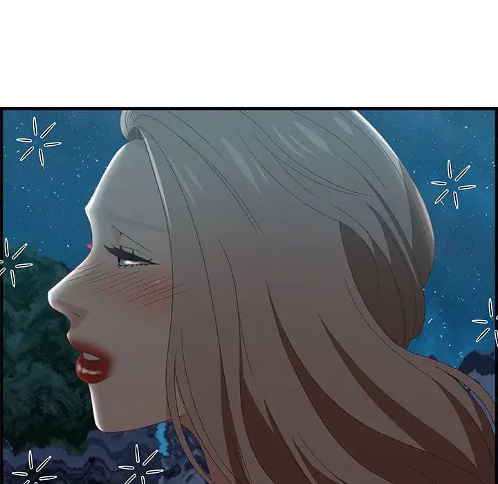 零距离聊天室第29话