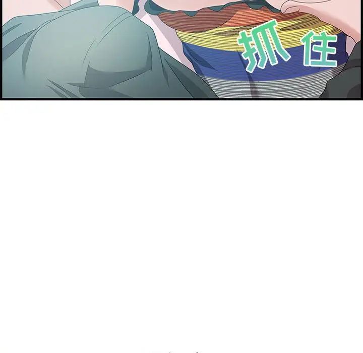 零距离聊天室第29话