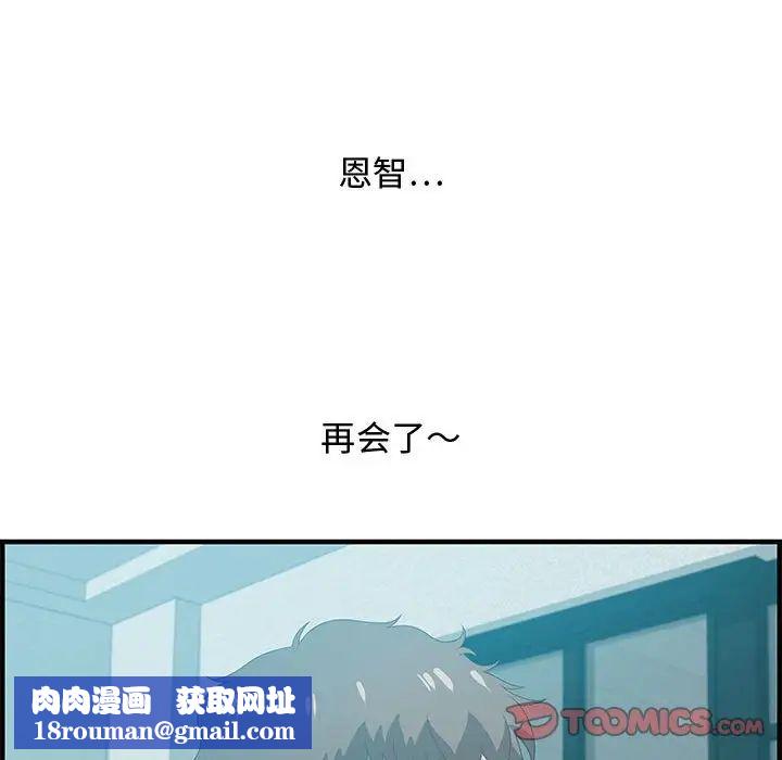 零距离聊天室第29话