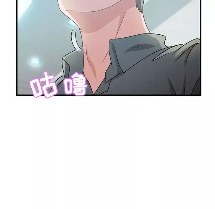 零距离聊天室-第29话 - 图片 74