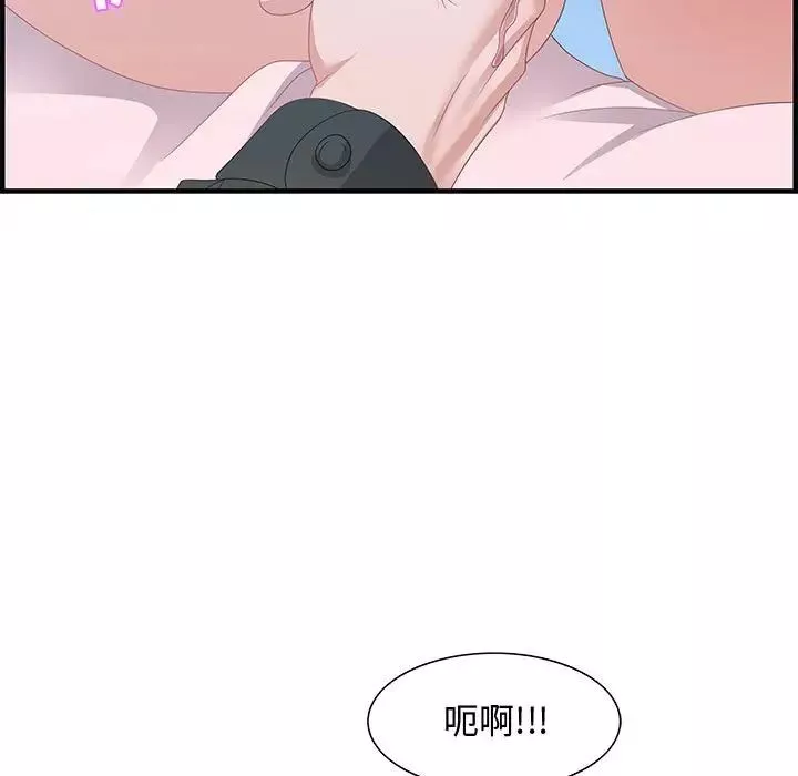 零距离聊天室-第29话 - 图片 101