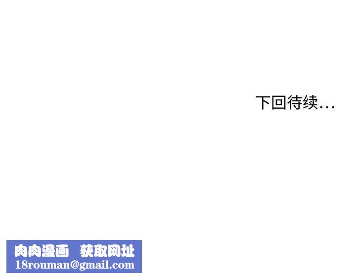 零距离聊天室第29话