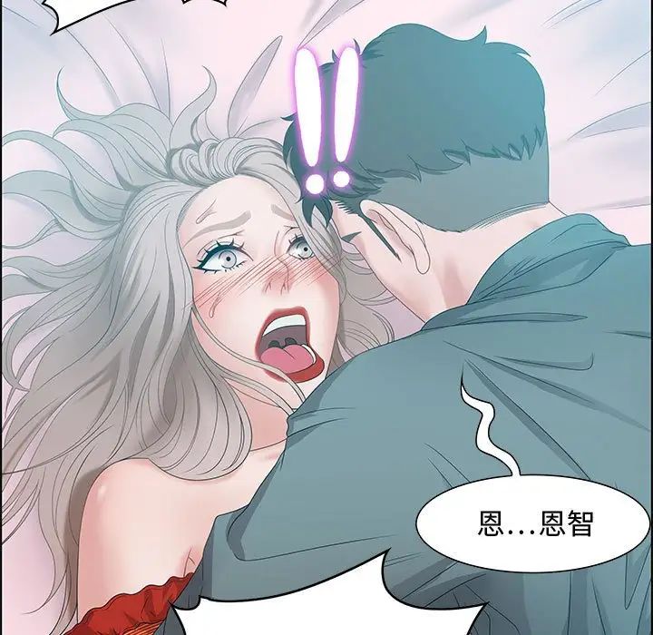 零距離聊天室第30話