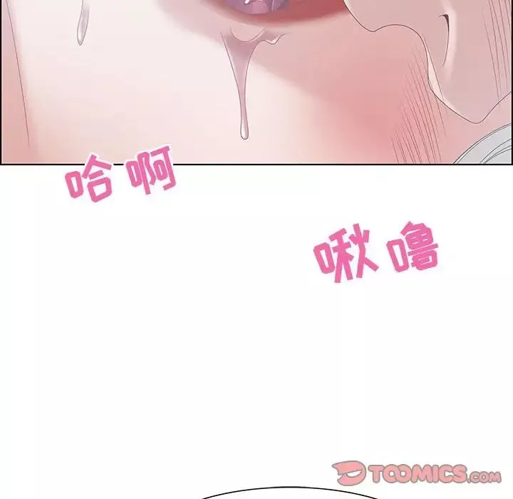 零距離聊天室第30話
