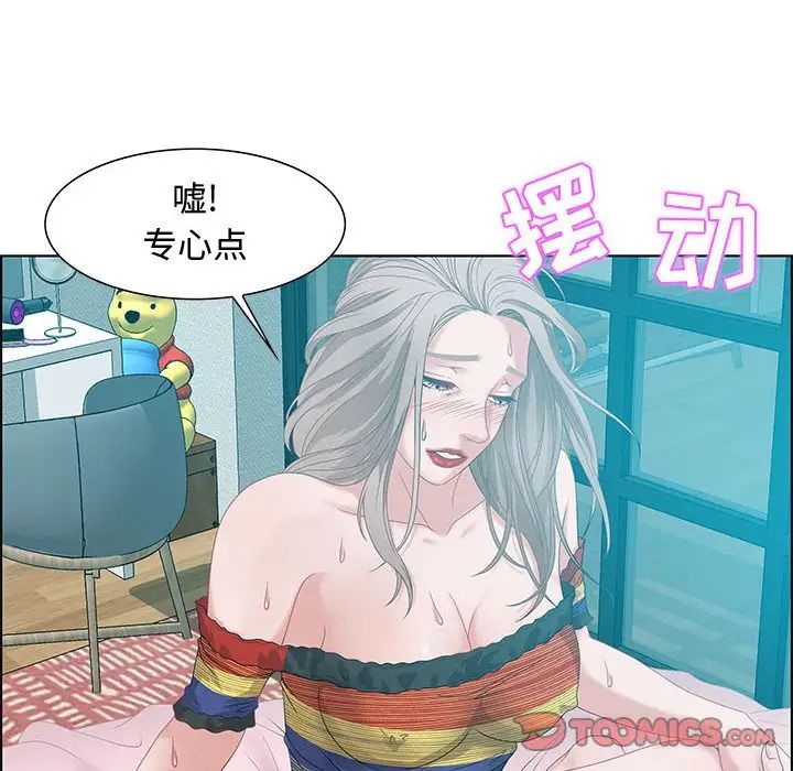 零距离聊天室第30话