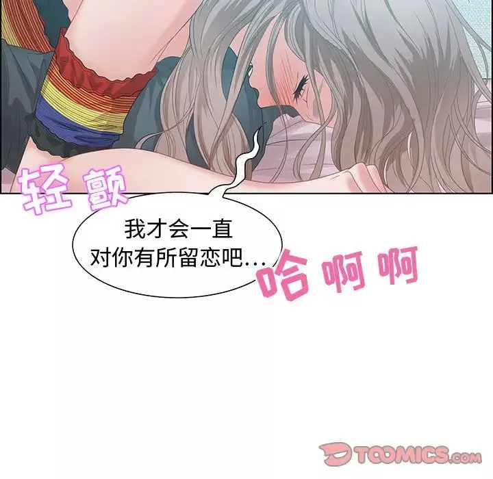 零距离聊天室-第30话 - 图片 33