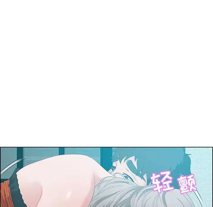 零距离聊天室-第30话 - 图片 32