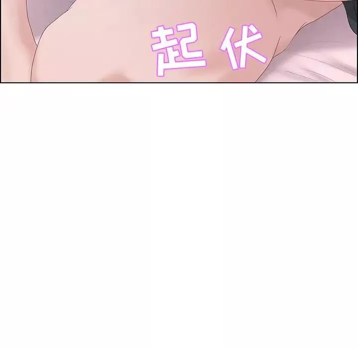 零距离聊天室-第30话 - 图片 35