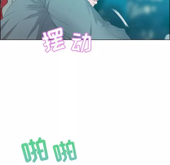 零距离聊天室-第30话 - 图片 50