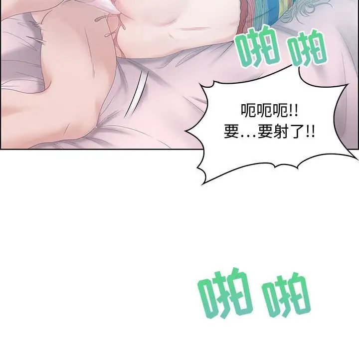 零距离聊天室第30话