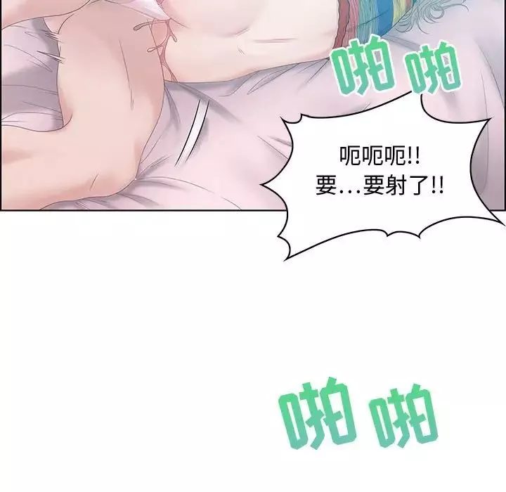 零距离聊天室-第30话 - 图片 53