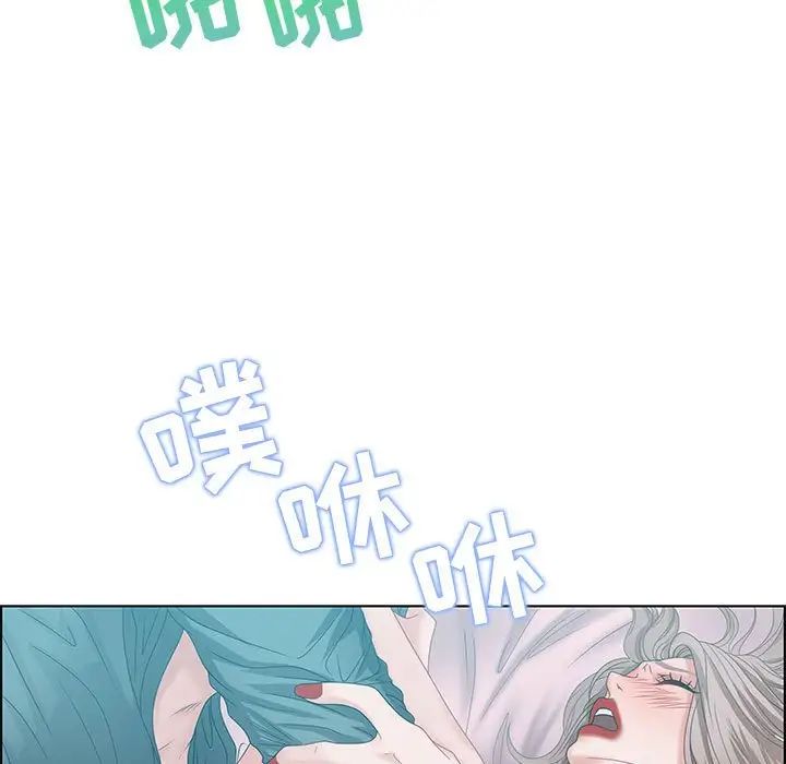 零距离聊天室第30话