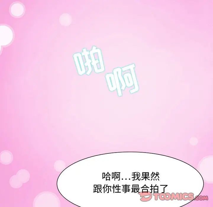 零距离聊天室第30话