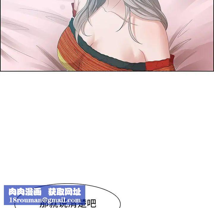 零距离聊天室第30话