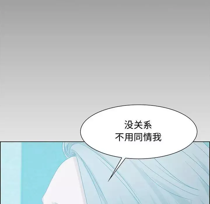 零距离聊天室-第30话 - 图片 94