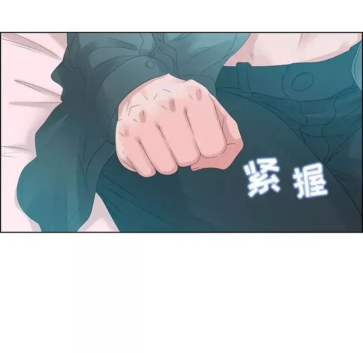 零距離聊天室第30話