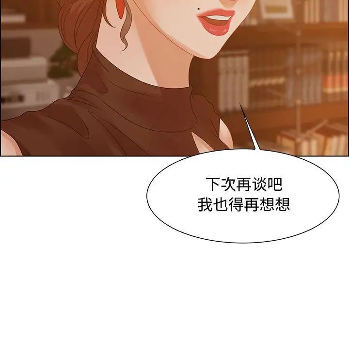 零距离聊天室第30话