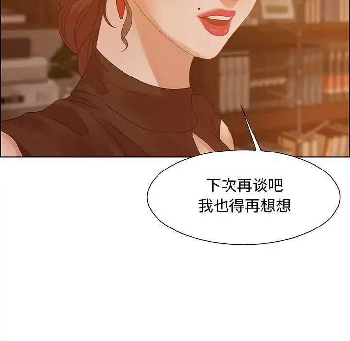 零距離聊天室第30話