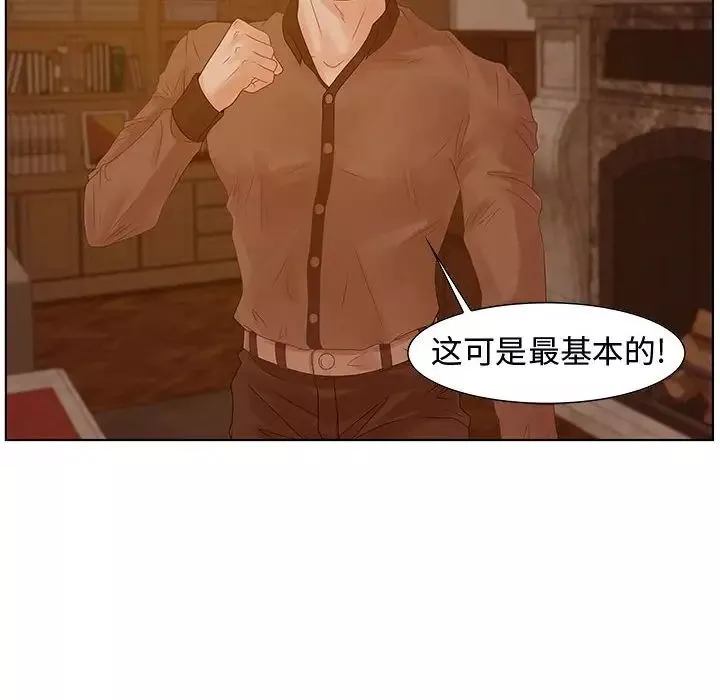 零距離聊天室第31話