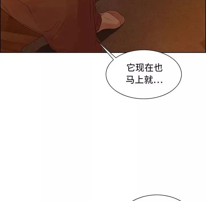 零距離聊天室第31話