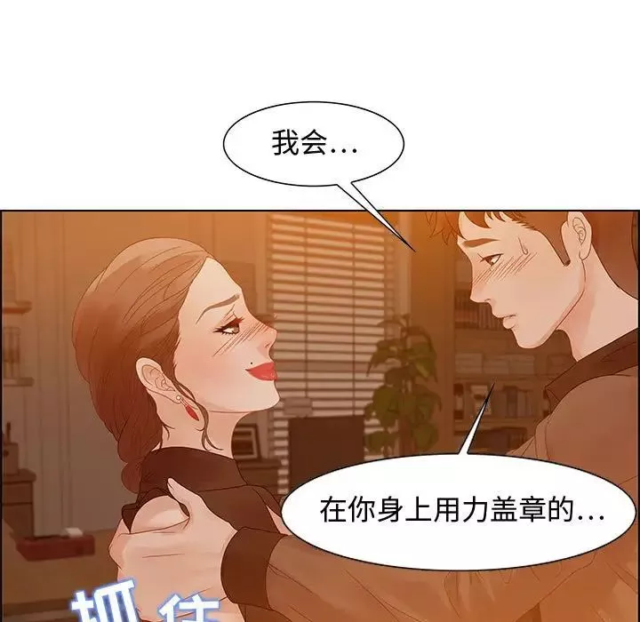 零距離聊天室第31話