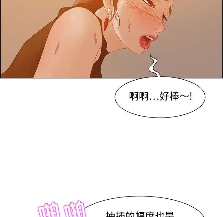 零距离聊天室第31话