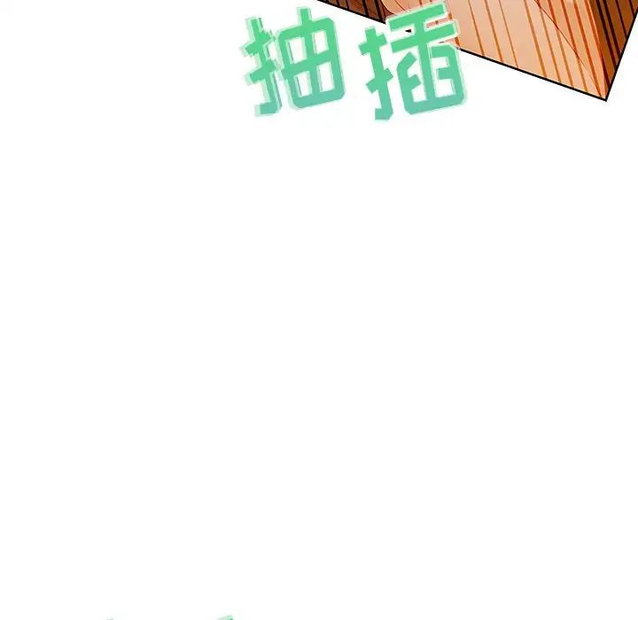 零距离聊天室第31话