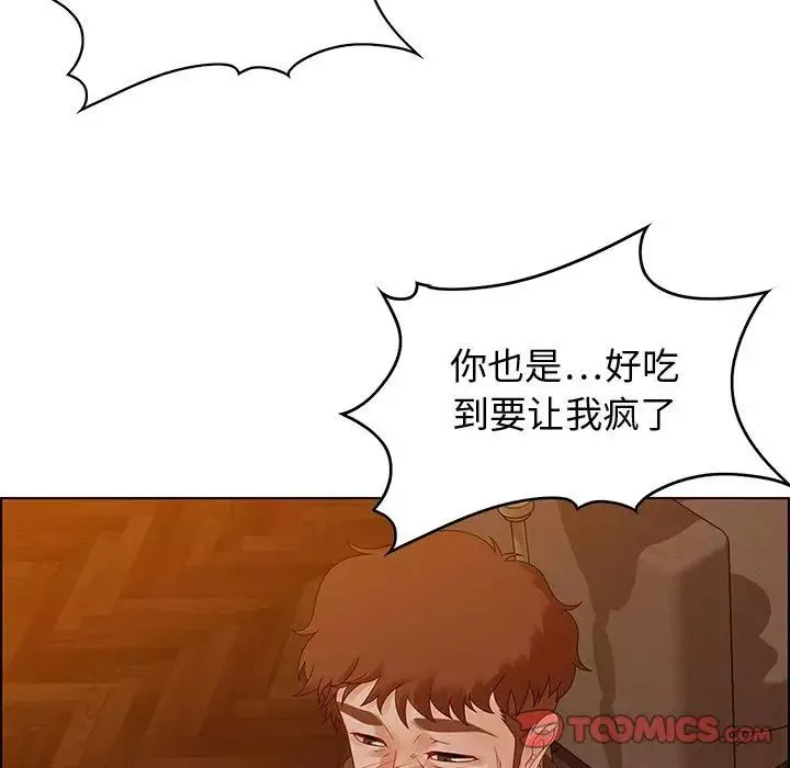 零距離聊天室第31話