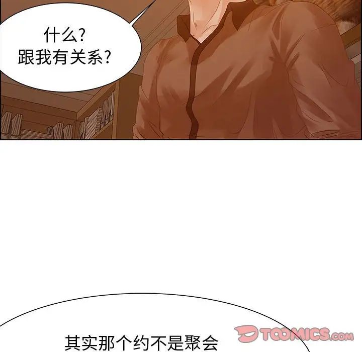 零距离聊天室第31话