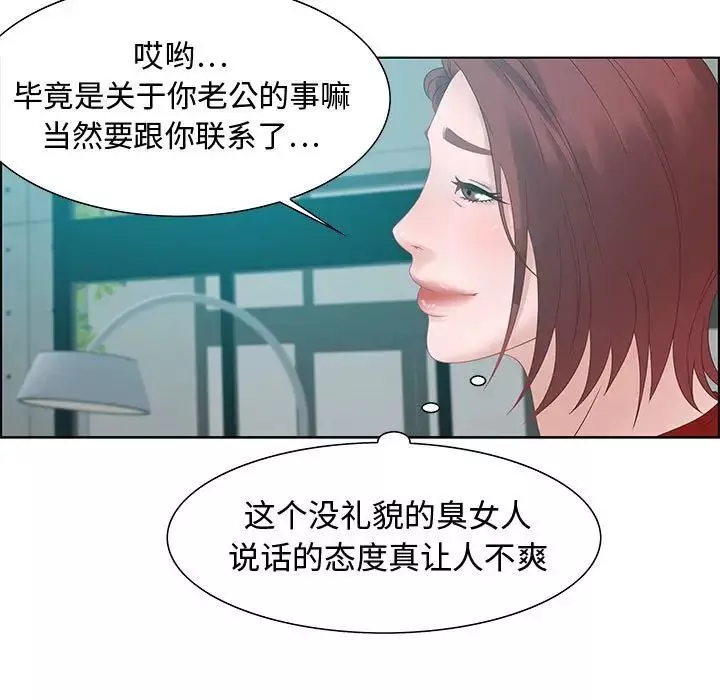 零距离聊天室-第31话 - 图片 91