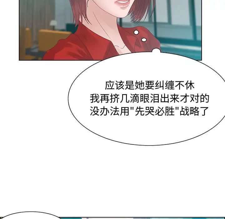 零距离聊天室第31话