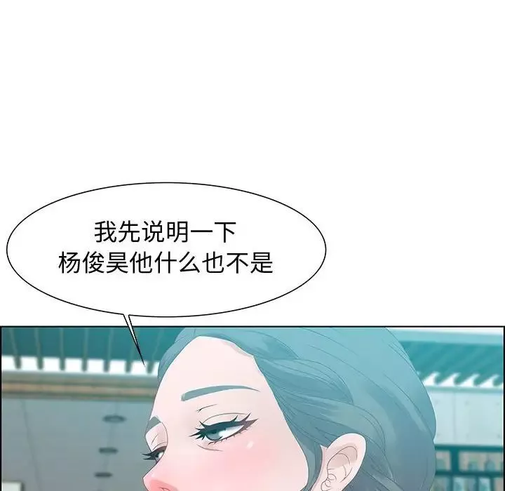 零距離聊天室第31話